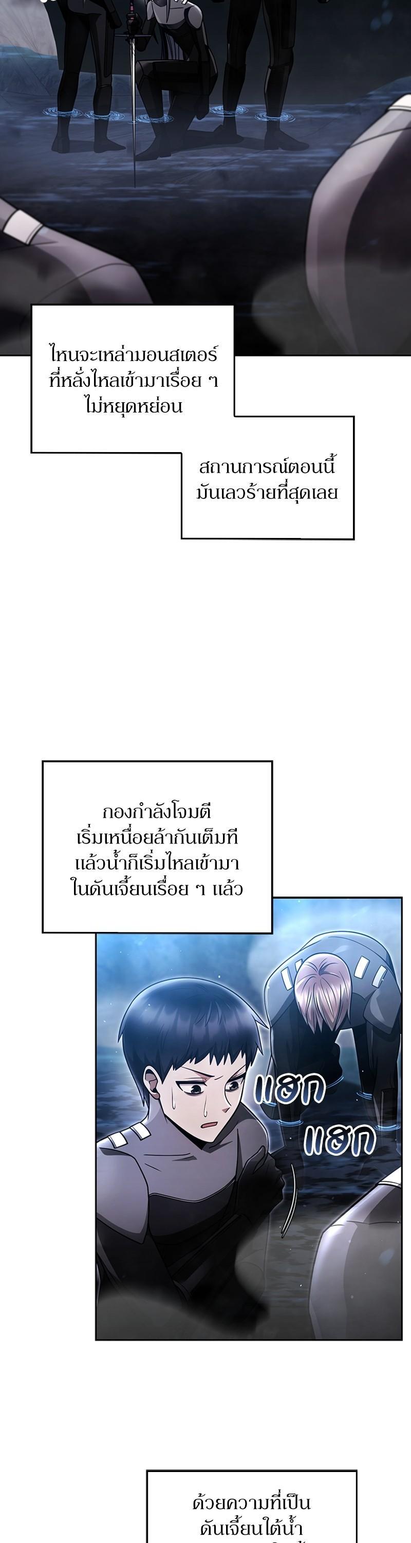 Manga-lc-com อ่านมังงะ อ่านการ์ตูน ออนไลน์ ฟรี Clever Cleaning Life Of The Returned Genius Hunter ตอนที่ 1 2 3 4 5 6 7 8 9 10 11 12 13 14 ฟรี ไม่มีโฆษณา Manga-lc - อ่าน มังงะ อ่าน การ์ตูน ออนไลน์ อ่านมังงะ ฟรี