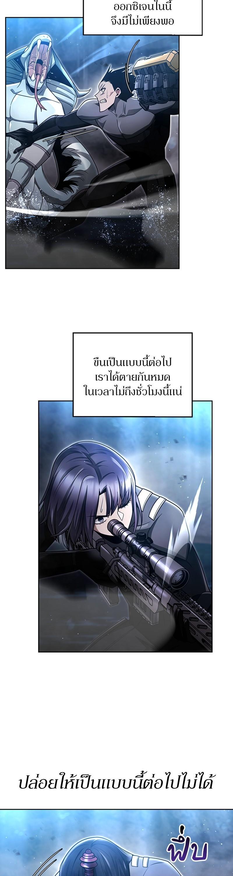 Manga-lc-com อ่านมังงะ อ่านการ์ตูน ออนไลน์ ฟรี Clever Cleaning Life Of The Returned Genius Hunter ตอนที่ 1 2 3 4 5 6 7 8 9 10 11 12 13 14 ฟรี ไม่มีโฆษณา Manga-lc - อ่าน มังงะ อ่าน การ์ตูน ออนไลน์ อ่านมังงะ ฟรี