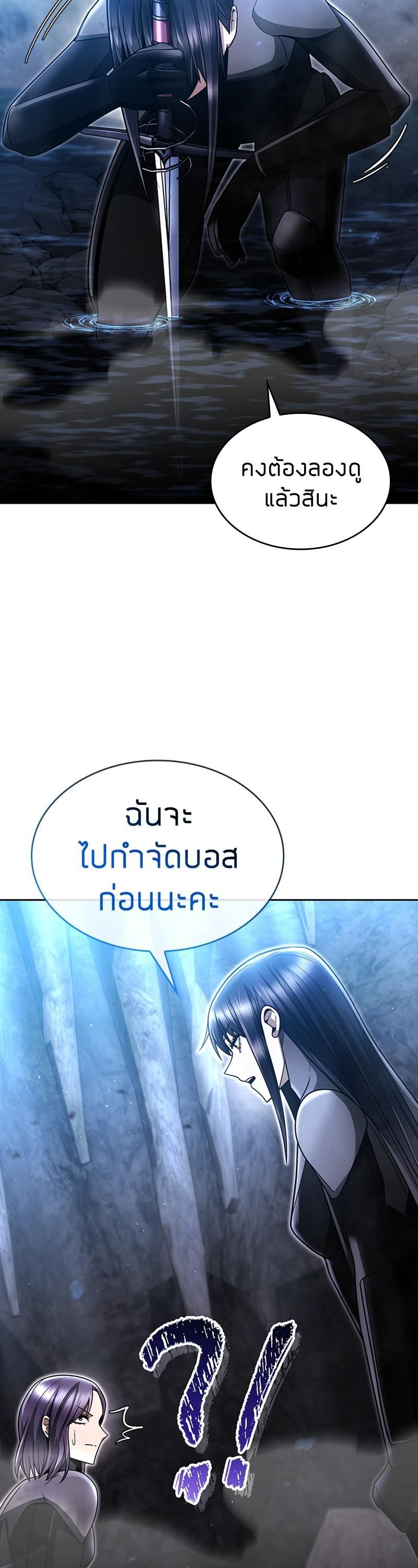 Manga-lc-com อ่านมังงะ อ่านการ์ตูน ออนไลน์ ฟรี Clever Cleaning Life Of The Returned Genius Hunter ตอนที่ 1 2 3 4 5 6 7 8 9 10 11 12 13 14 ฟรี ไม่มีโฆษณา Manga-lc - อ่าน มังงะ อ่าน การ์ตูน ออนไลน์ อ่านมังงะ ฟรี