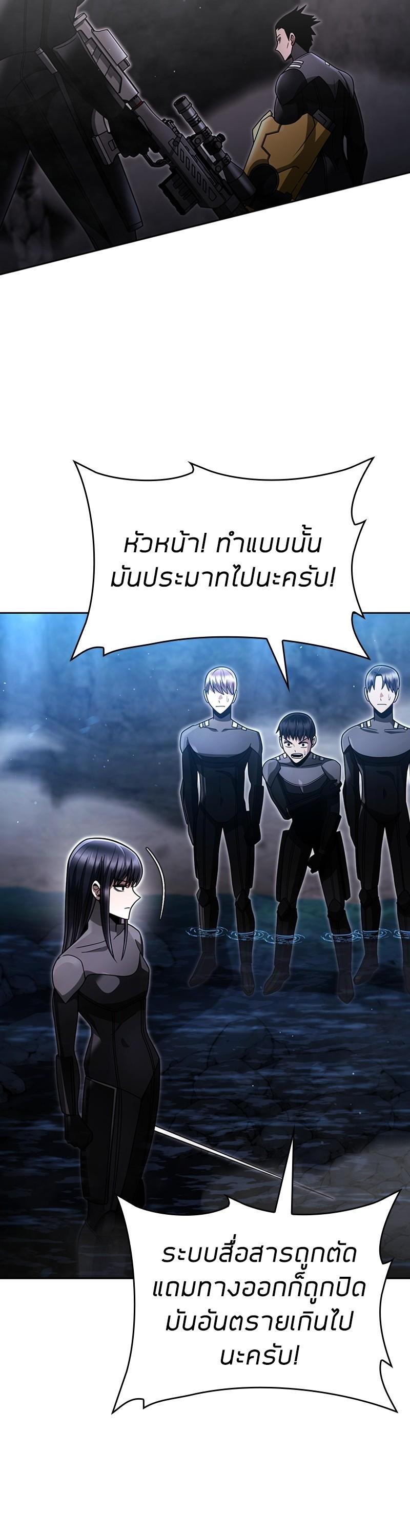 Manga-lc-com อ่านมังงะ อ่านการ์ตูน ออนไลน์ ฟรี Clever Cleaning Life Of The Returned Genius Hunter ตอนที่ 1 2 3 4 5 6 7 8 9 10 11 12 13 14 ฟรี ไม่มีโฆษณา Manga-lc - อ่าน มังงะ อ่าน การ์ตูน ออนไลน์ อ่านมังงะ ฟรี