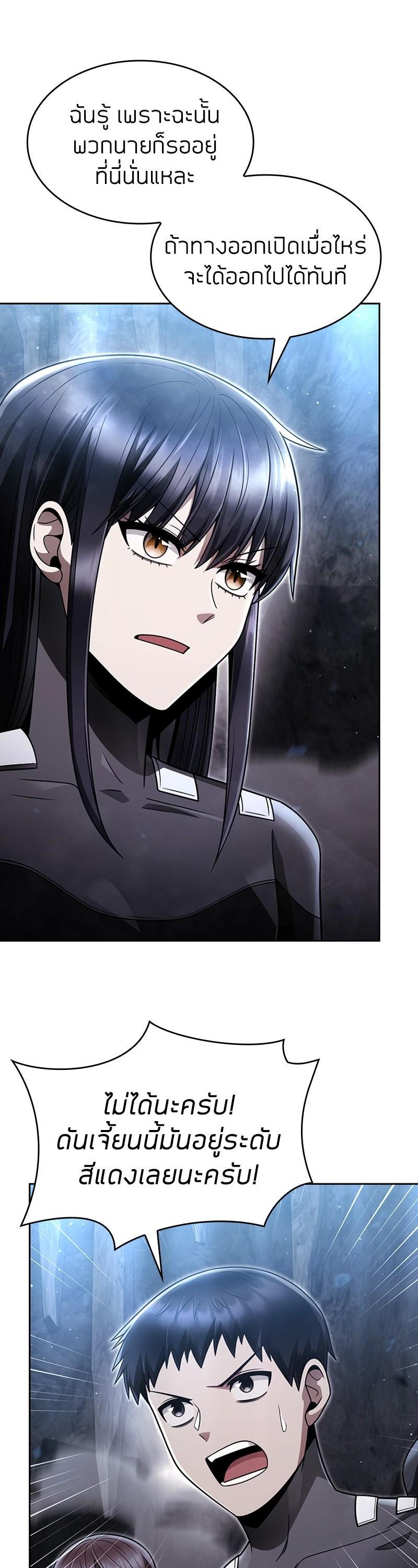 Manga-lc-com อ่านมังงะ อ่านการ์ตูน ออนไลน์ ฟรี Clever Cleaning Life Of The Returned Genius Hunter ตอนที่ 1 2 3 4 5 6 7 8 9 10 11 12 13 14 ฟรี ไม่มีโฆษณา Manga-lc - อ่าน มังงะ อ่าน การ์ตูน ออนไลน์ อ่านมังงะ ฟรี