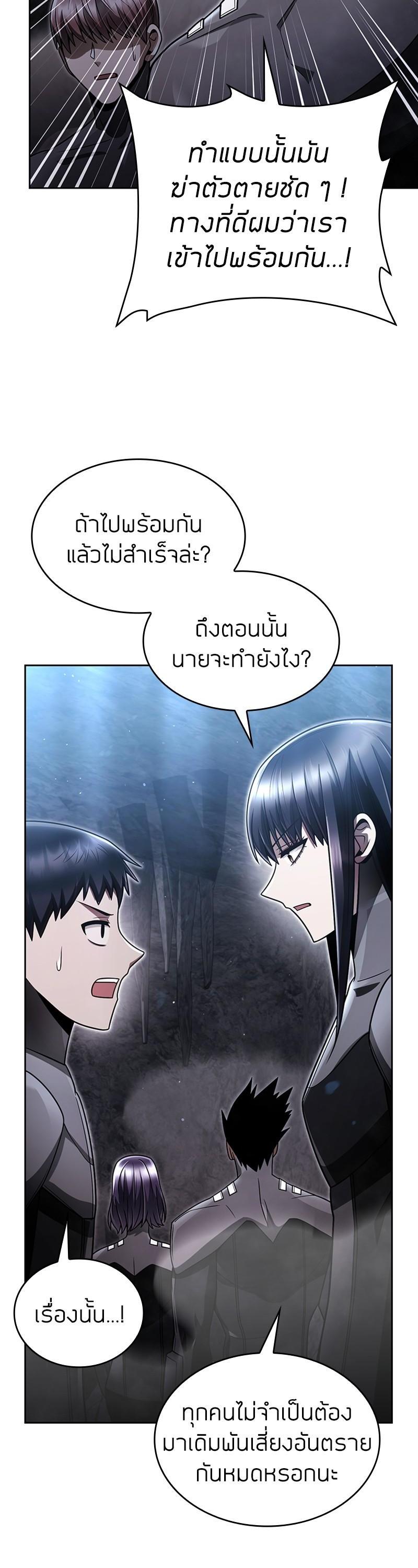 Manga-lc-com อ่านมังงะ อ่านการ์ตูน ออนไลน์ ฟรี Clever Cleaning Life Of The Returned Genius Hunter ตอนที่ 1 2 3 4 5 6 7 8 9 10 11 12 13 14 ฟรี ไม่มีโฆษณา Manga-lc - อ่าน มังงะ อ่าน การ์ตูน ออนไลน์ อ่านมังงะ ฟรี