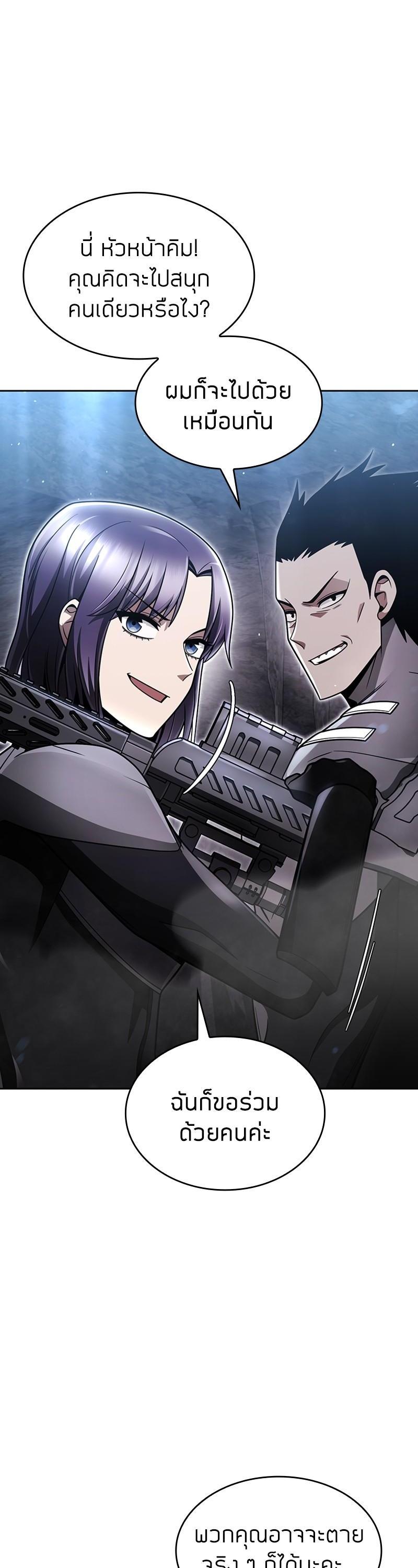 Manga-lc-com อ่านมังงะ อ่านการ์ตูน ออนไลน์ ฟรี Clever Cleaning Life Of The Returned Genius Hunter ตอนที่ 1 2 3 4 5 6 7 8 9 10 11 12 13 14 ฟรี ไม่มีโฆษณา Manga-lc - อ่าน มังงะ อ่าน การ์ตูน ออนไลน์ อ่านมังงะ ฟรี