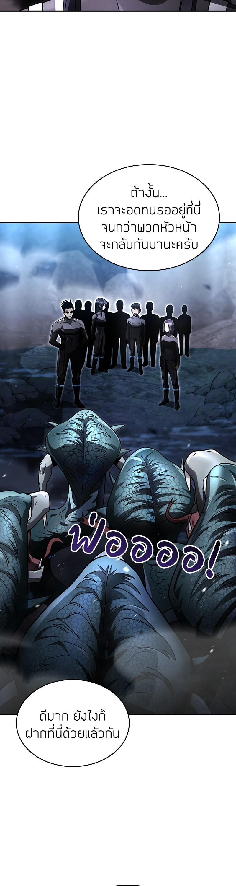 Manga-lc-com อ่านมังงะ อ่านการ์ตูน ออนไลน์ ฟรี Clever Cleaning Life Of The Returned Genius Hunter ตอนที่ 1 2 3 4 5 6 7 8 9 10 11 12 13 14 ฟรี ไม่มีโฆษณา Manga-lc - อ่าน มังงะ อ่าน การ์ตูน ออนไลน์ อ่านมังงะ ฟรี