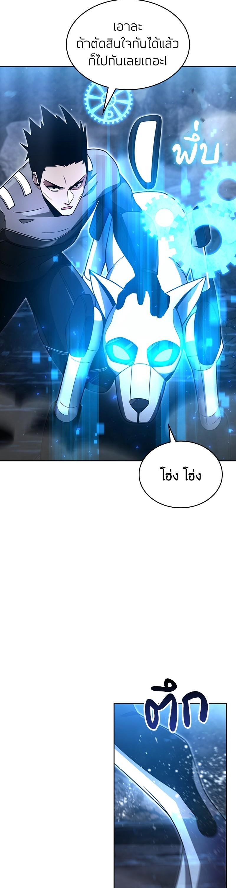 Manga-lc-com อ่านมังงะ อ่านการ์ตูน ออนไลน์ ฟรี Clever Cleaning Life Of The Returned Genius Hunter ตอนที่ 1 2 3 4 5 6 7 8 9 10 11 12 13 14 ฟรี ไม่มีโฆษณา Manga-lc - อ่าน มังงะ อ่าน การ์ตูน ออนไลน์ อ่านมังงะ ฟรี