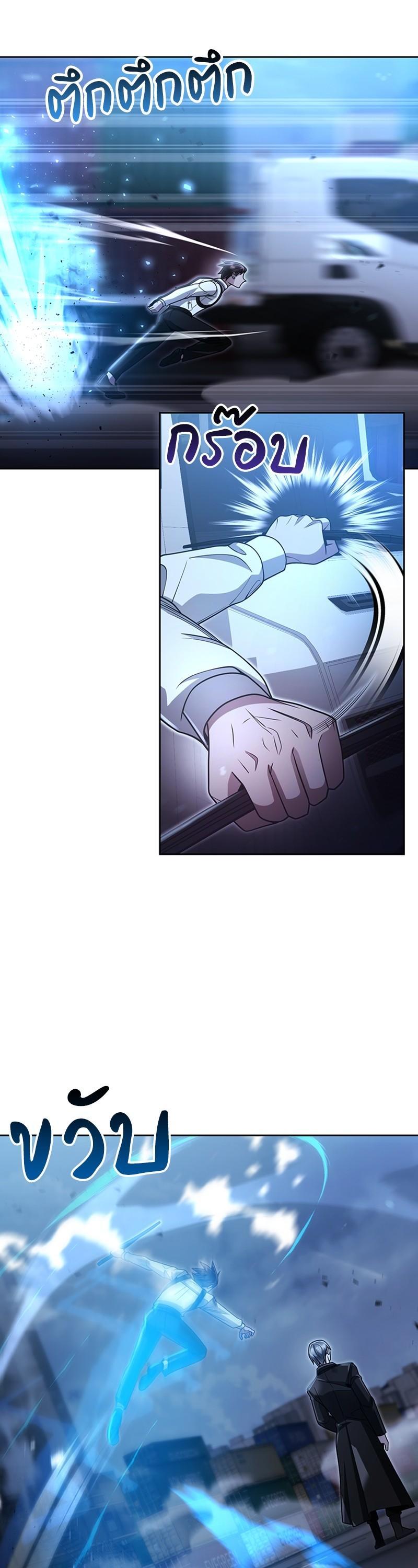 Manga-lc-com อ่านมังงะ อ่านการ์ตูน ออนไลน์ ฟรี Clever Cleaning Life Of The Returned Genius Hunter ตอนที่ 1 2 3 4 5 6 7 8 9 10 11 12 13 14 ฟรี ไม่มีโฆษณา Manga-lc - อ่าน มังงะ อ่าน การ์ตูน ออนไลน์ อ่านมังงะ ฟรี