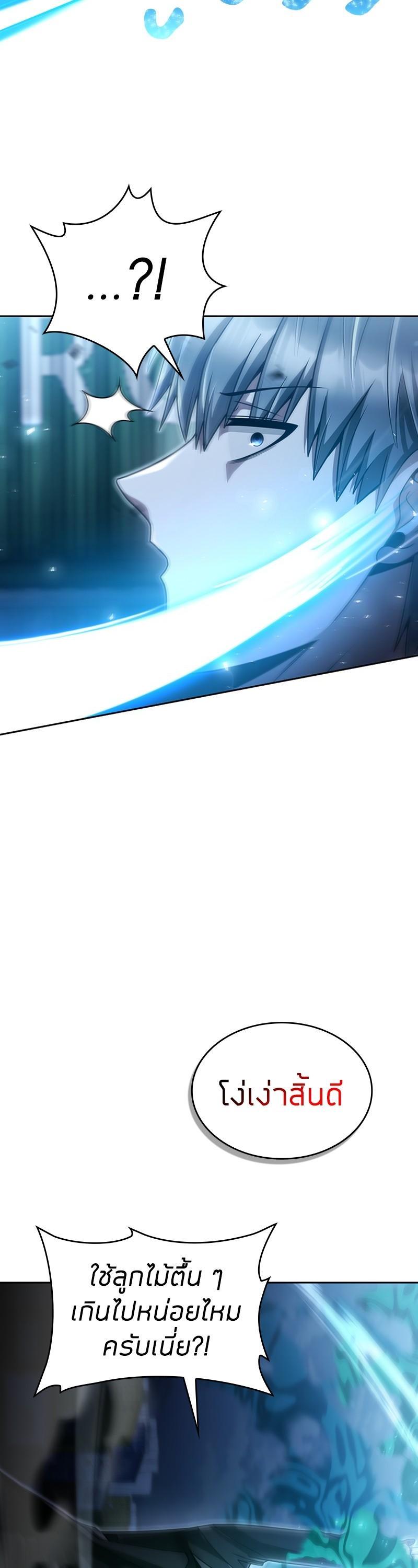 Manga-lc-com อ่านมังงะ อ่านการ์ตูน ออนไลน์ ฟรี Clever Cleaning Life Of The Returned Genius Hunter ตอนที่ 1 2 3 4 5 6 7 8 9 10 11 12 13 14 ฟรี ไม่มีโฆษณา Manga-lc - อ่าน มังงะ อ่าน การ์ตูน ออนไลน์ อ่านมังงะ ฟรี