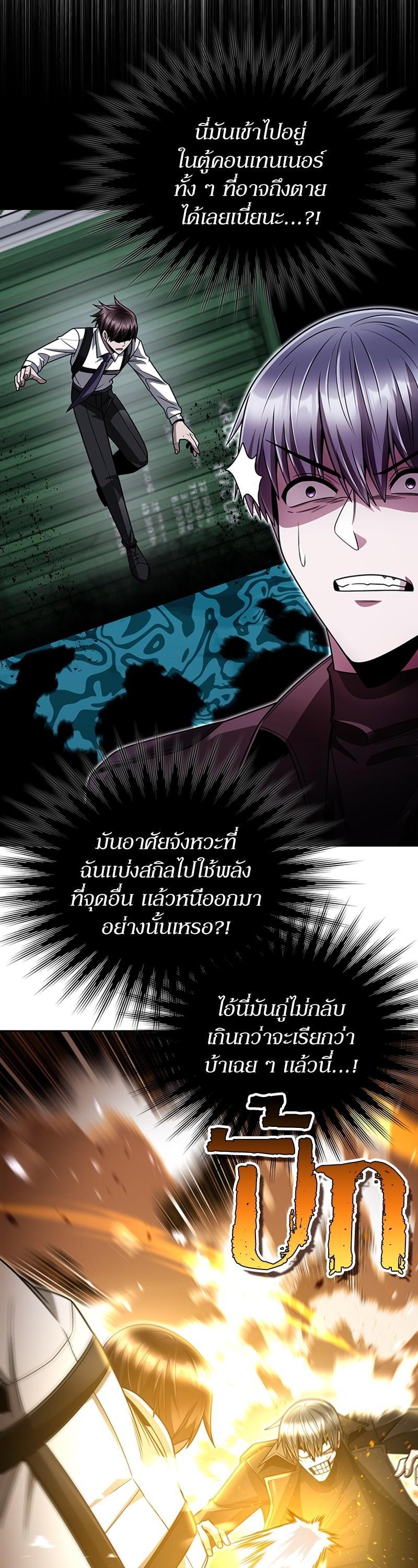 Manga-lc-com อ่านมังงะ อ่านการ์ตูน ออนไลน์ ฟรี Clever Cleaning Life Of The Returned Genius Hunter ตอนที่ 1 2 3 4 5 6 7 8 9 10 11 12 13 14 ฟรี ไม่มีโฆษณา Manga-lc - อ่าน มังงะ อ่าน การ์ตูน ออนไลน์ อ่านมังงะ ฟรี