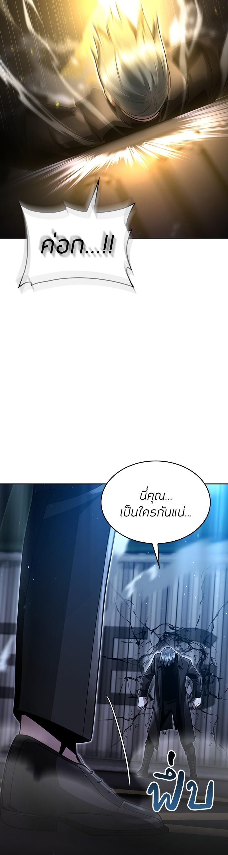 Manga-lc-com อ่านมังงะ อ่านการ์ตูน ออนไลน์ ฟรี Clever Cleaning Life Of The Returned Genius Hunter ตอนที่ 1 2 3 4 5 6 7 8 9 10 11 12 13 14 ฟรี ไม่มีโฆษณา Manga-lc - อ่าน มังงะ อ่าน การ์ตูน ออนไลน์ อ่านมังงะ ฟรี