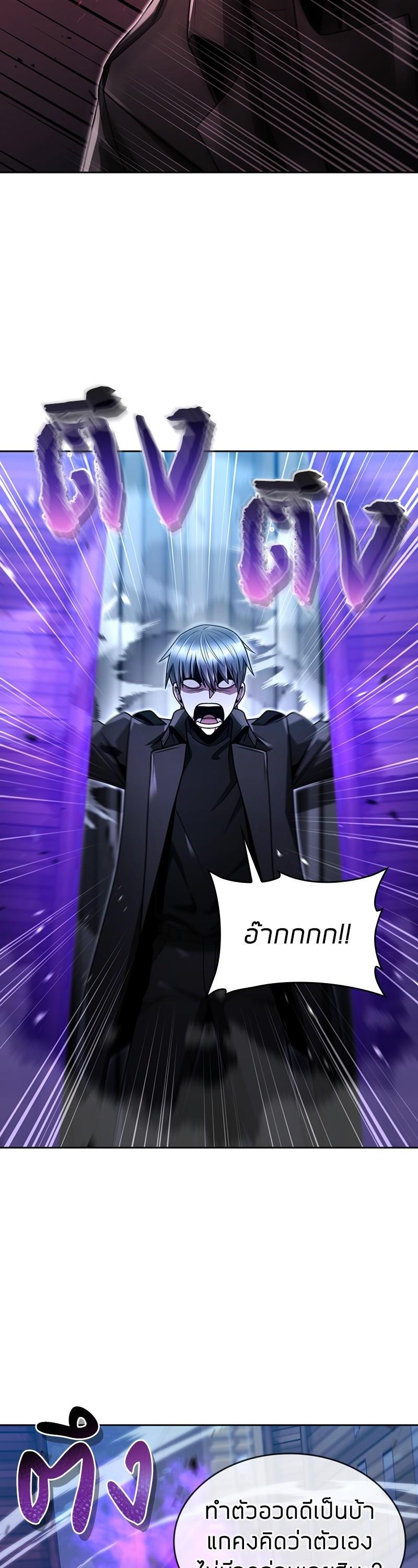 Manga-lc-com อ่านมังงะ อ่านการ์ตูน ออนไลน์ ฟรี Clever Cleaning Life Of The Returned Genius Hunter ตอนที่ 1 2 3 4 5 6 7 8 9 10 11 12 13 14 ฟรี ไม่มีโฆษณา Manga-lc - อ่าน มังงะ อ่าน การ์ตูน ออนไลน์ อ่านมังงะ ฟรี