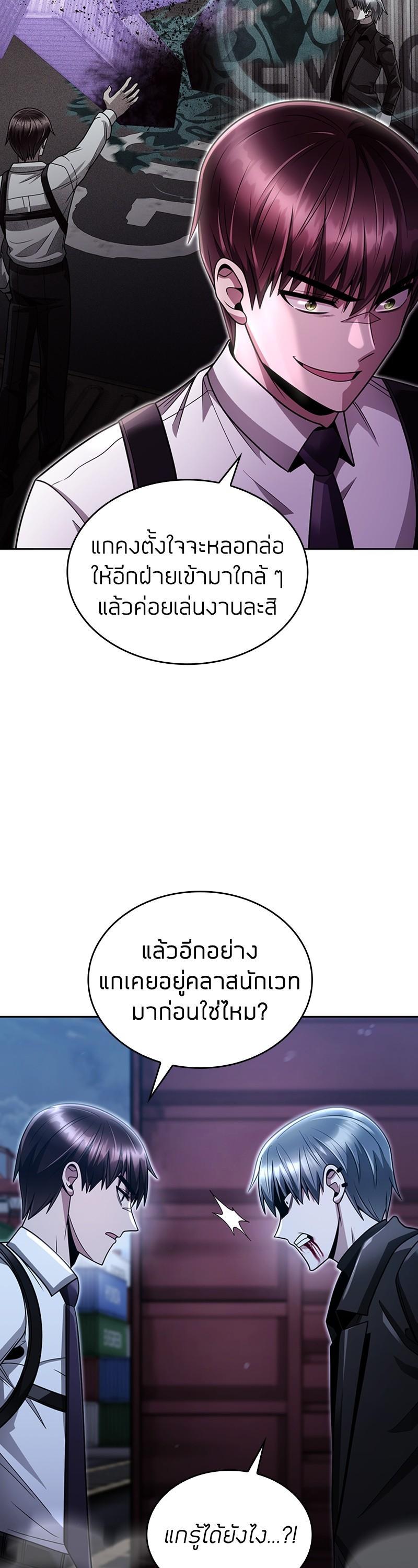 Manga-lc-com อ่านมังงะ อ่านการ์ตูน ออนไลน์ ฟรี Clever Cleaning Life Of The Returned Genius Hunter ตอนที่ 1 2 3 4 5 6 7 8 9 10 11 12 13 14 ฟรี ไม่มีโฆษณา Manga-lc - อ่าน มังงะ อ่าน การ์ตูน ออนไลน์ อ่านมังงะ ฟรี