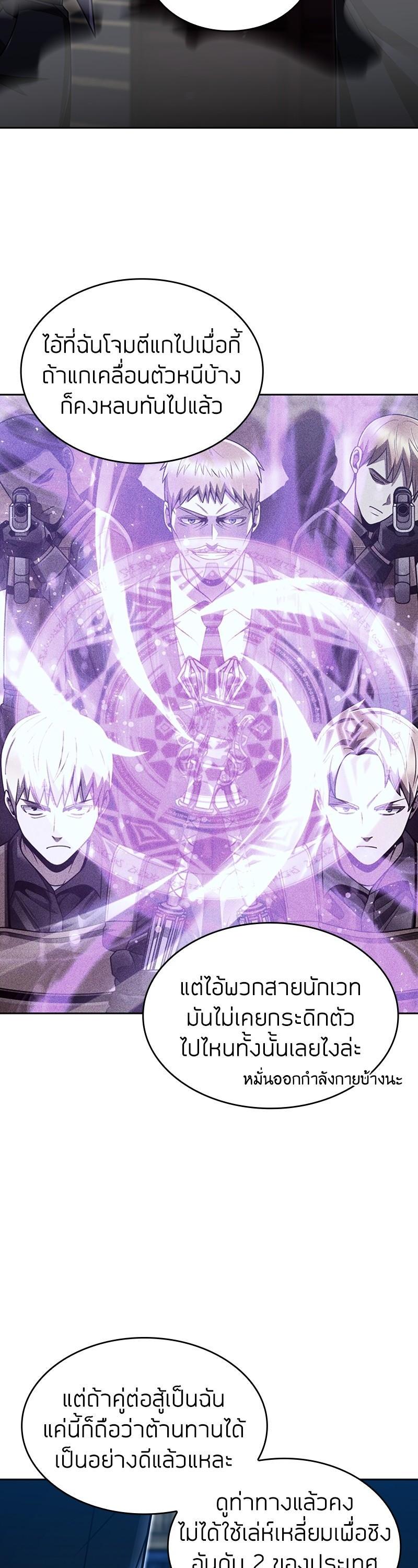 Manga-lc-com อ่านมังงะ อ่านการ์ตูน ออนไลน์ ฟรี Clever Cleaning Life Of The Returned Genius Hunter ตอนที่ 1 2 3 4 5 6 7 8 9 10 11 12 13 14 ฟรี ไม่มีโฆษณา Manga-lc - อ่าน มังงะ อ่าน การ์ตูน ออนไลน์ อ่านมังงะ ฟรี