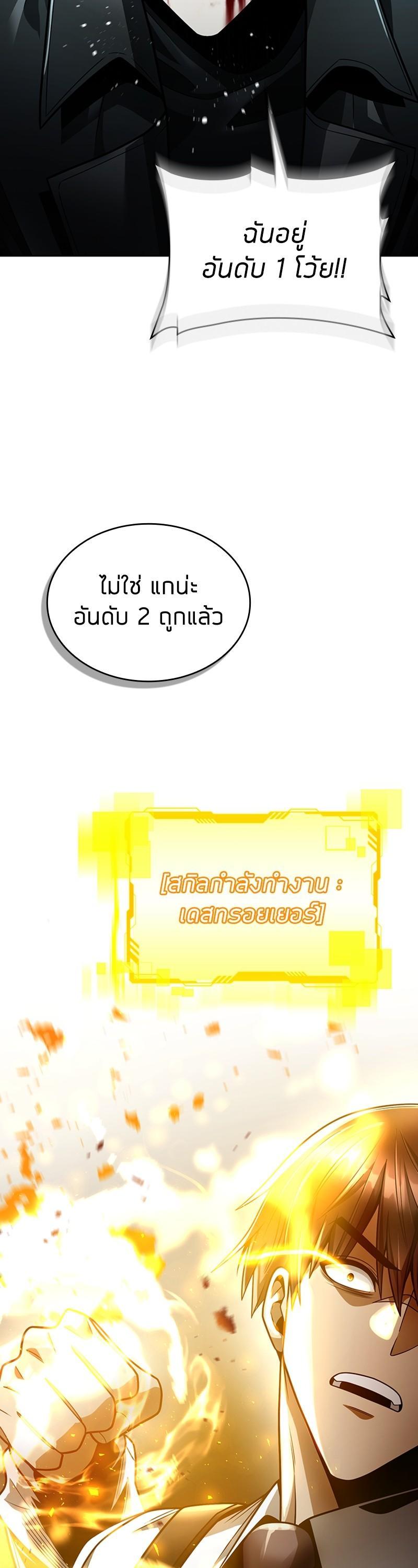 Manga-lc-com อ่านมังงะ อ่านการ์ตูน ออนไลน์ ฟรี Clever Cleaning Life Of The Returned Genius Hunter ตอนที่ 1 2 3 4 5 6 7 8 9 10 11 12 13 14 ฟรี ไม่มีโฆษณา Manga-lc - อ่าน มังงะ อ่าน การ์ตูน ออนไลน์ อ่านมังงะ ฟรี