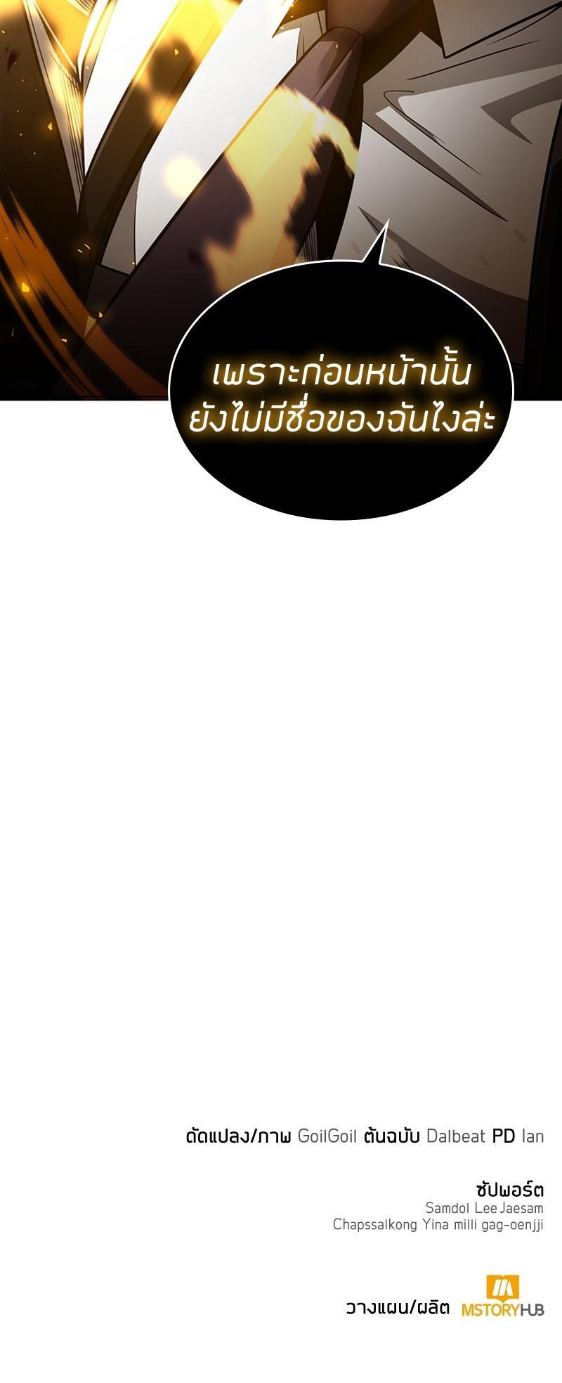 Manga-lc-com อ่านมังงะ อ่านการ์ตูน ออนไลน์ ฟรี Clever Cleaning Life Of The Returned Genius Hunter ตอนที่ 1 2 3 4 5 6 7 8 9 10 11 12 13 14 ฟรี ไม่มีโฆษณา Manga-lc - อ่าน มังงะ อ่าน การ์ตูน ออนไลน์ อ่านมังงะ ฟรี