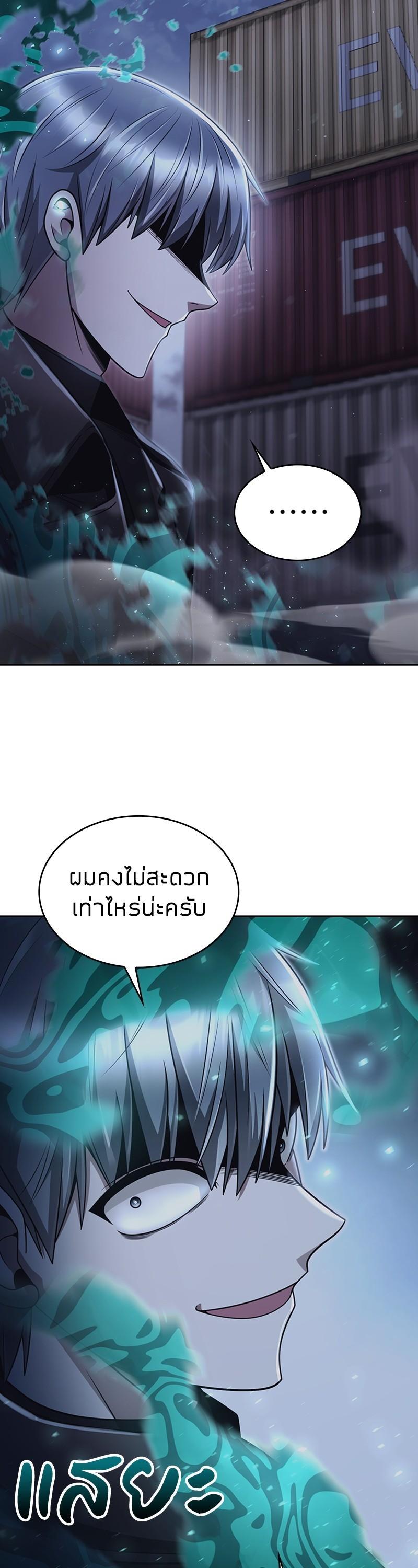 Manga-lc-com อ่านมังงะ อ่านการ์ตูน ออนไลน์ ฟรี Clever Cleaning Life Of The Returned Genius Hunter ตอนที่ 1 2 3 4 5 6 7 8 9 10 11 12 13 14 ฟรี ไม่มีโฆษณา Manga-lc - อ่าน มังงะ อ่าน การ์ตูน ออนไลน์ อ่านมังงะ ฟรี