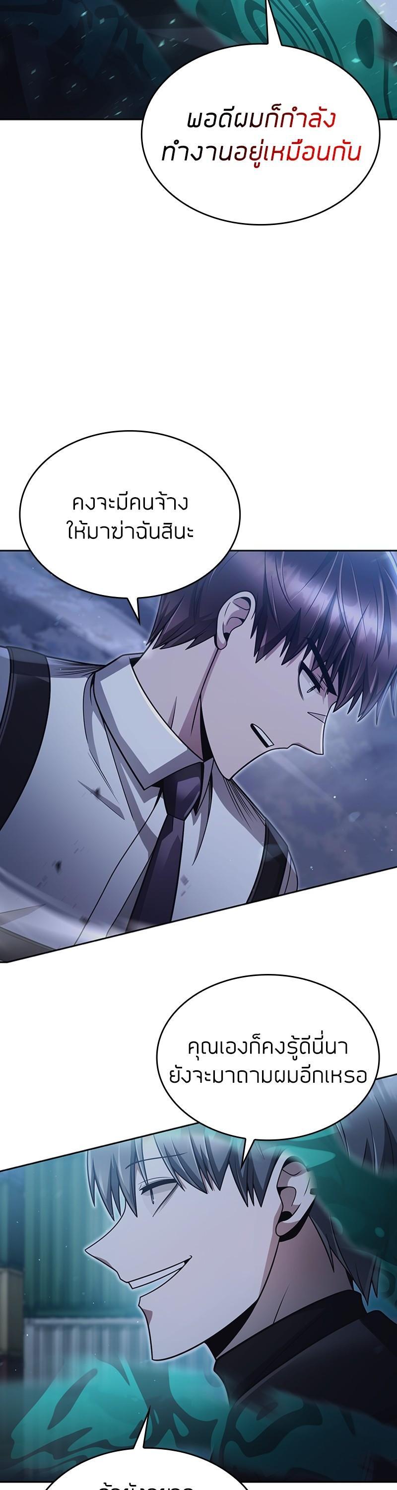 Manga-lc-com อ่านมังงะ อ่านการ์ตูน ออนไลน์ ฟรี Clever Cleaning Life Of The Returned Genius Hunter ตอนที่ 1 2 3 4 5 6 7 8 9 10 11 12 13 14 ฟรี ไม่มีโฆษณา Manga-lc - อ่าน มังงะ อ่าน การ์ตูน ออนไลน์ อ่านมังงะ ฟรี