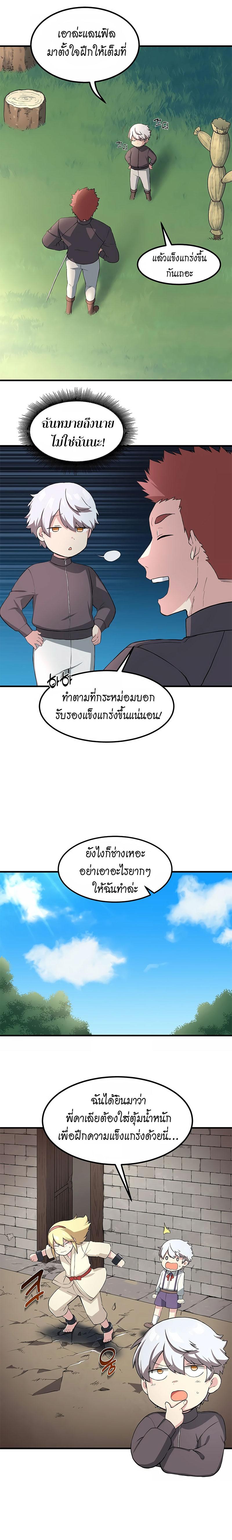 Manga-lc-com อ่านมังงะ อ่านการ์ตูน ออนไลน์ ฟรี How a Former Pro Takes Advantage by Doing an Easy Job ตอนที่ 1 2 3 4 5 6 7 8 9 10 11 12 13 14 ฟรี ไม่มีโฆษณา Manga-lc - อ่าน มังงะ อ่าน การ์ตูน ออนไลน์ อ่านมังงะ ฟรี