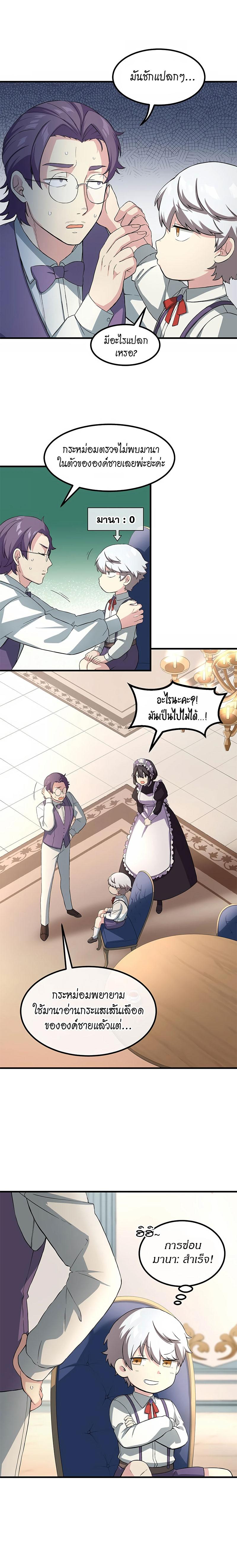 Manga-lc-com อ่านมังงะ อ่านการ์ตูน ออนไลน์ ฟรี How a Former Pro Takes Advantage by Doing an Easy Job ตอนที่ 1 2 3 4 5 6 7 8 9 10 11 12 13 14 ฟรี ไม่มีโฆษณา Manga-lc - อ่าน มังงะ อ่าน การ์ตูน ออนไลน์ อ่านมังงะ ฟรี