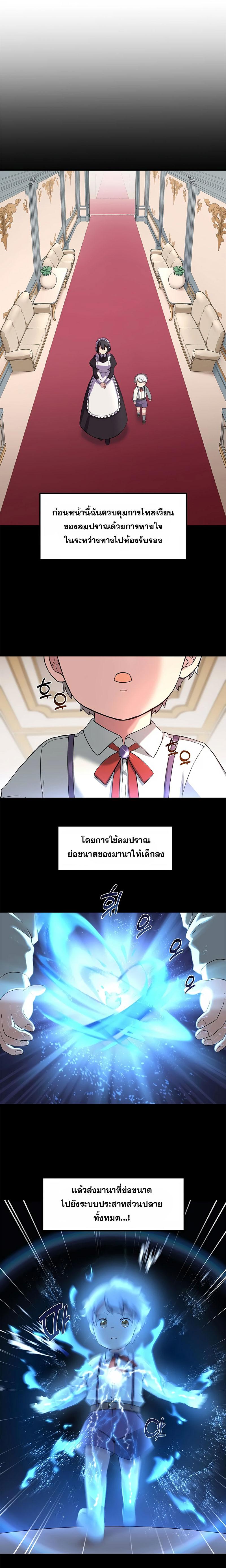 Manga-lc-com อ่านมังงะ อ่านการ์ตูน ออนไลน์ ฟรี How a Former Pro Takes Advantage by Doing an Easy Job ตอนที่ 1 2 3 4 5 6 7 8 9 10 11 12 13 14 ฟรี ไม่มีโฆษณา Manga-lc - อ่าน มังงะ อ่าน การ์ตูน ออนไลน์ อ่านมังงะ ฟรี