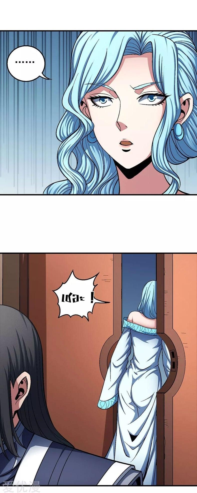 Manga-lc-com อ่านมังงะ อ่านการ์ตูน ออนไลน์ ฟรี God of Martial Arts ตอนที่ 1 2 3 4 5 6 7 8 9 10 11 12 13 14 ฟรี ไม่มีโฆษณา Manga-lc - อ่าน มังงะ อ่าน การ์ตูน ออนไลน์ อ่านมังงะ ฟรี