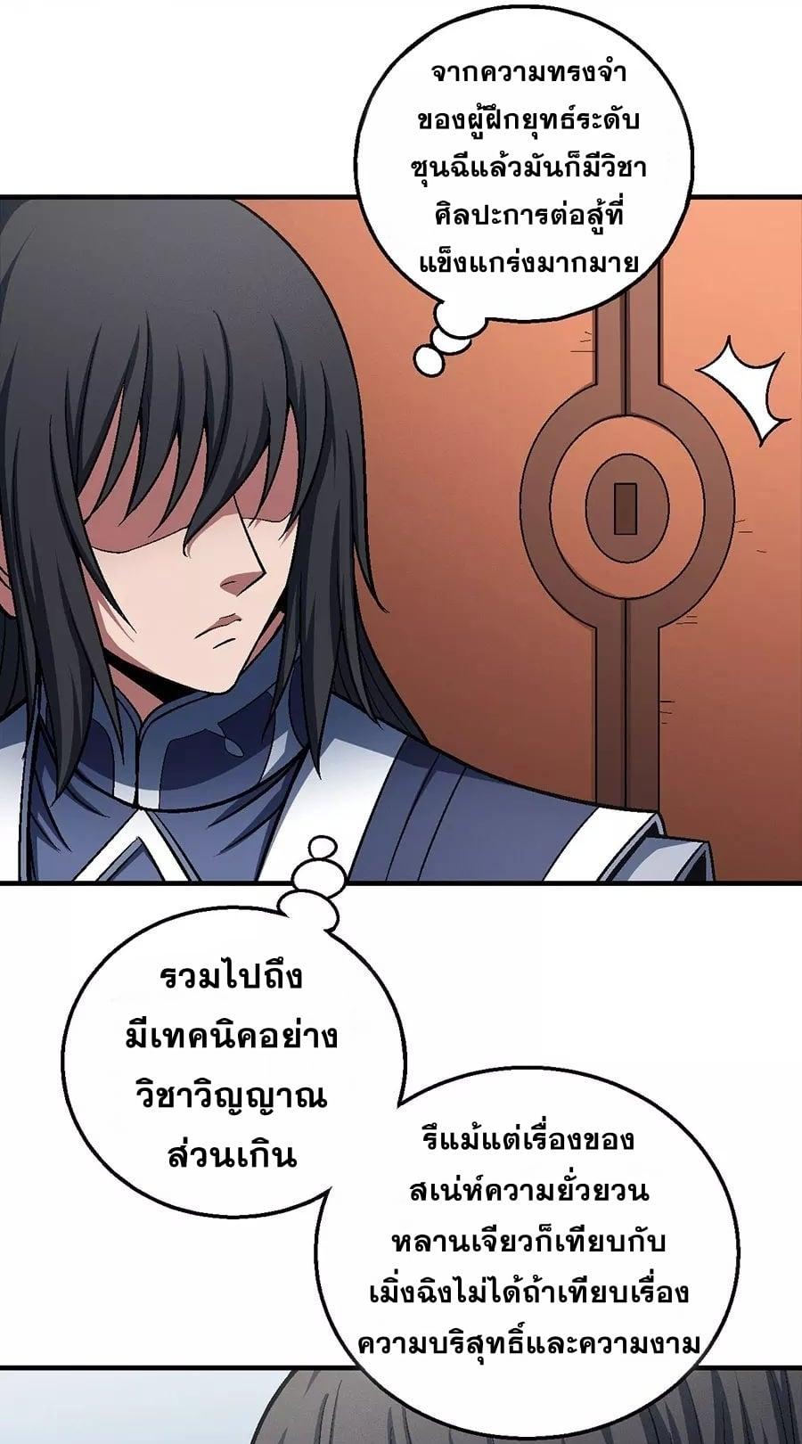 Manga-lc-com อ่านมังงะ อ่านการ์ตูน ออนไลน์ ฟรี God of Martial Arts ตอนที่ 1 2 3 4 5 6 7 8 9 10 11 12 13 14 ฟรี ไม่มีโฆษณา Manga-lc - อ่าน มังงะ อ่าน การ์ตูน ออนไลน์ อ่านมังงะ ฟรี