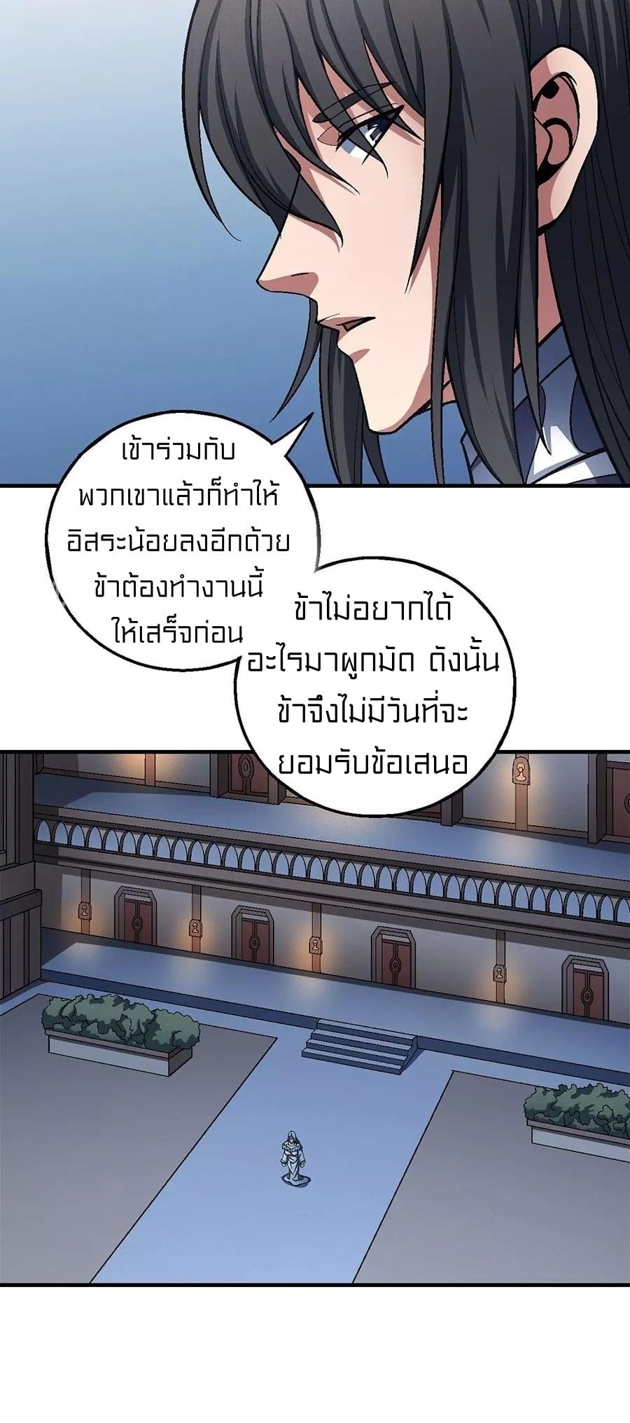 Manga-lc-com อ่านมังงะ อ่านการ์ตูน ออนไลน์ ฟรี God of Martial Arts ตอนที่ 1 2 3 4 5 6 7 8 9 10 11 12 13 14 ฟรี ไม่มีโฆษณา Manga-lc - อ่าน มังงะ อ่าน การ์ตูน ออนไลน์ อ่านมังงะ ฟรี