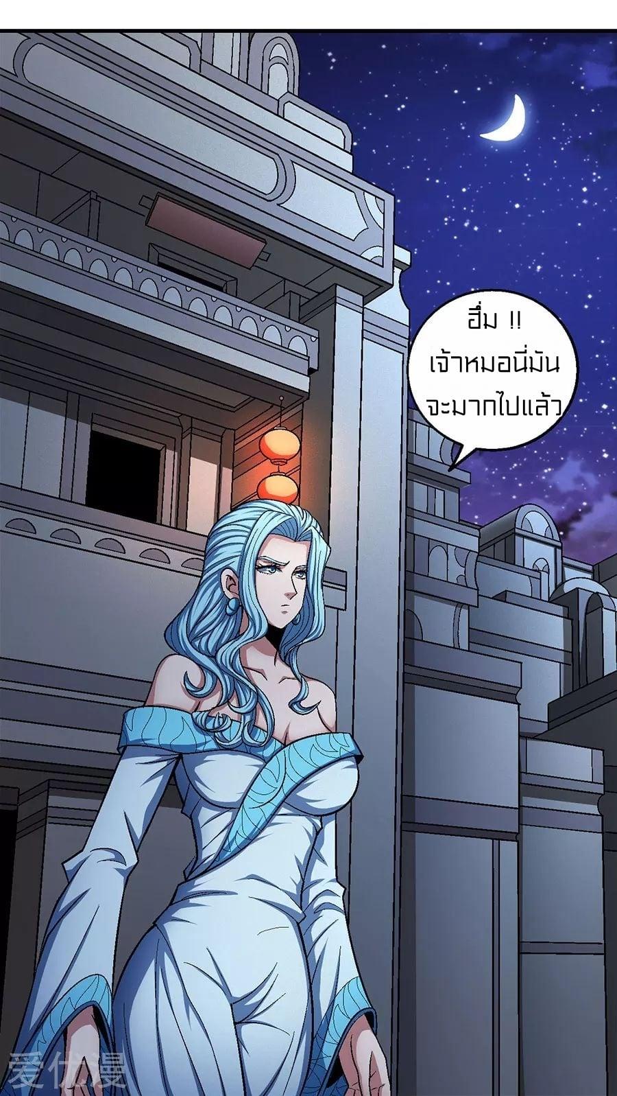 Manga-lc-com อ่านมังงะ อ่านการ์ตูน ออนไลน์ ฟรี God of Martial Arts ตอนที่ 1 2 3 4 5 6 7 8 9 10 11 12 13 14 ฟรี ไม่มีโฆษณา Manga-lc - อ่าน มังงะ อ่าน การ์ตูน ออนไลน์ อ่านมังงะ ฟรี