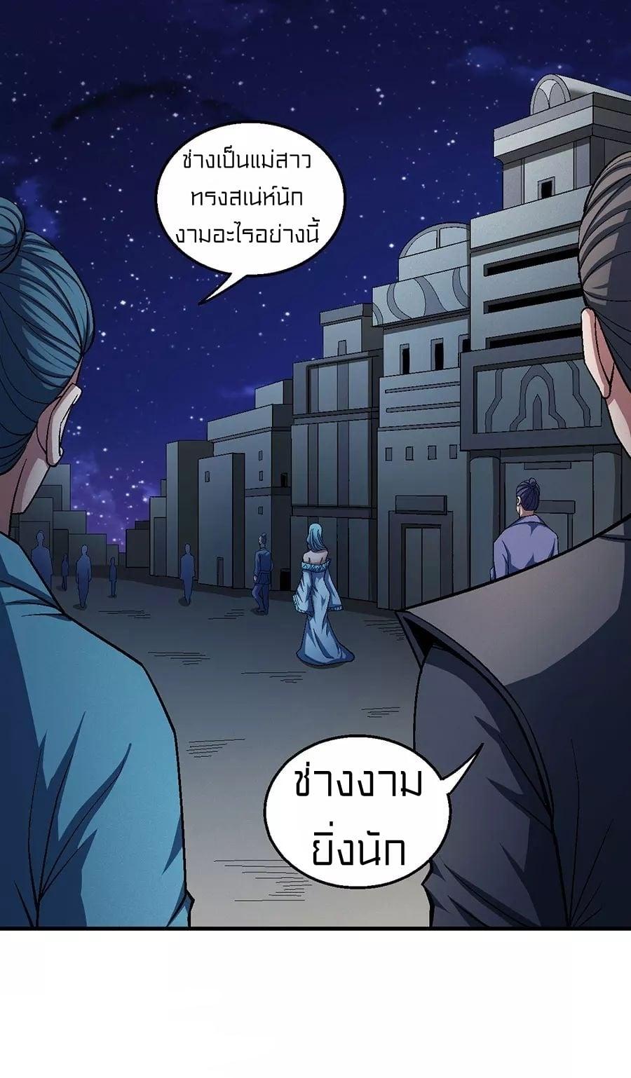 Manga-lc-com อ่านมังงะ อ่านการ์ตูน ออนไลน์ ฟรี God of Martial Arts ตอนที่ 1 2 3 4 5 6 7 8 9 10 11 12 13 14 ฟรี ไม่มีโฆษณา Manga-lc - อ่าน มังงะ อ่าน การ์ตูน ออนไลน์ อ่านมังงะ ฟรี