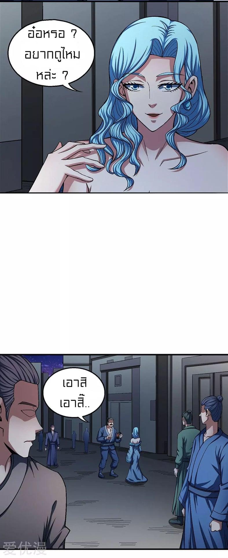 Manga-lc-com อ่านมังงะ อ่านการ์ตูน ออนไลน์ ฟรี God of Martial Arts ตอนที่ 1 2 3 4 5 6 7 8 9 10 11 12 13 14 ฟรี ไม่มีโฆษณา Manga-lc - อ่าน มังงะ อ่าน การ์ตูน ออนไลน์ อ่านมังงะ ฟรี