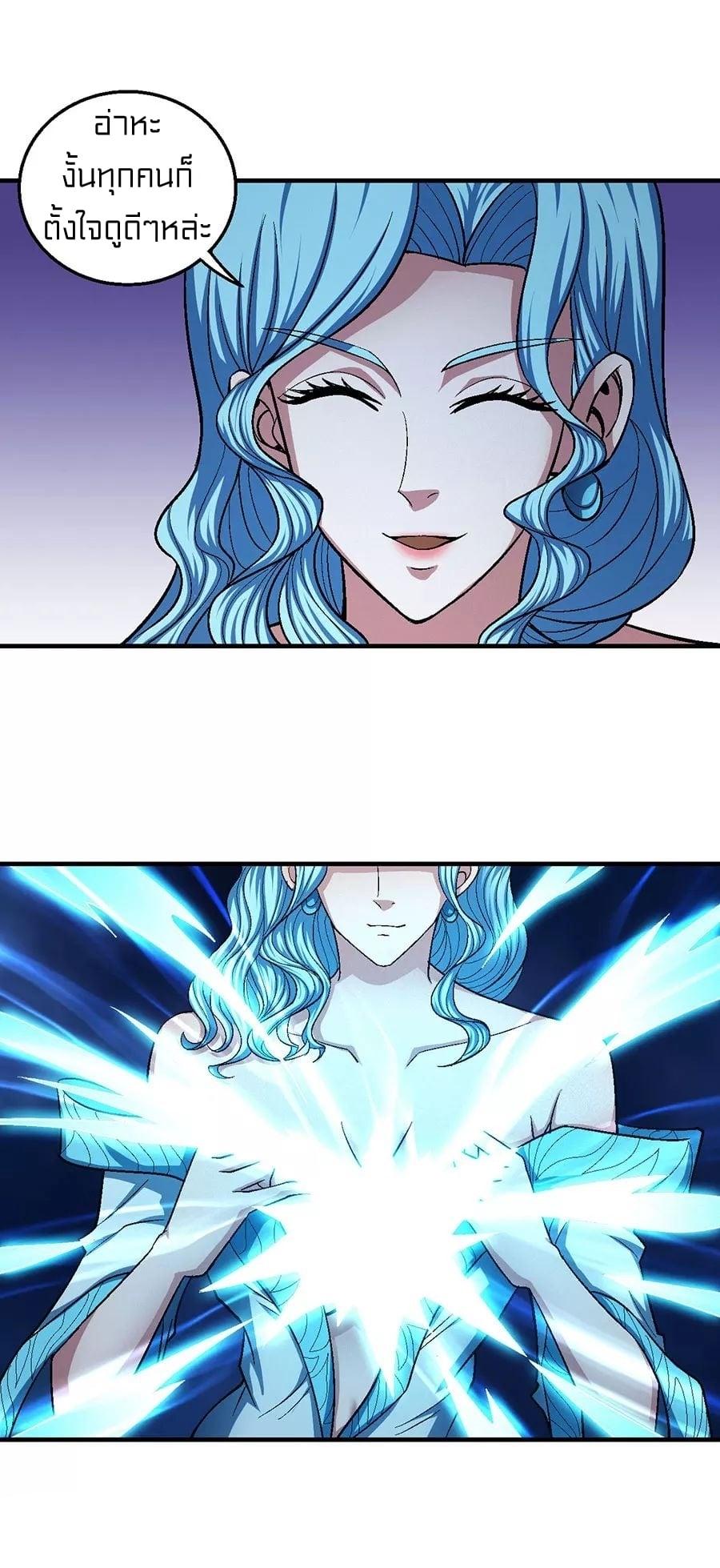 Manga-lc-com อ่านมังงะ อ่านการ์ตูน ออนไลน์ ฟรี God of Martial Arts ตอนที่ 1 2 3 4 5 6 7 8 9 10 11 12 13 14 ฟรี ไม่มีโฆษณา Manga-lc - อ่าน มังงะ อ่าน การ์ตูน ออนไลน์ อ่านมังงะ ฟรี