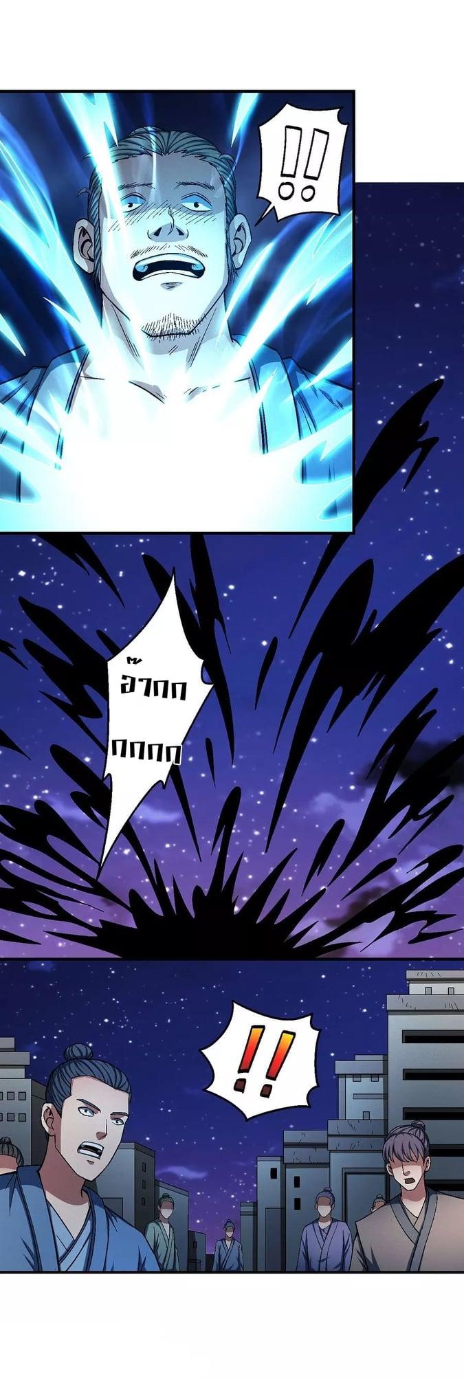 Manga-lc-com อ่านมังงะ อ่านการ์ตูน ออนไลน์ ฟรี God of Martial Arts ตอนที่ 1 2 3 4 5 6 7 8 9 10 11 12 13 14 ฟรี ไม่มีโฆษณา Manga-lc - อ่าน มังงะ อ่าน การ์ตูน ออนไลน์ อ่านมังงะ ฟรี