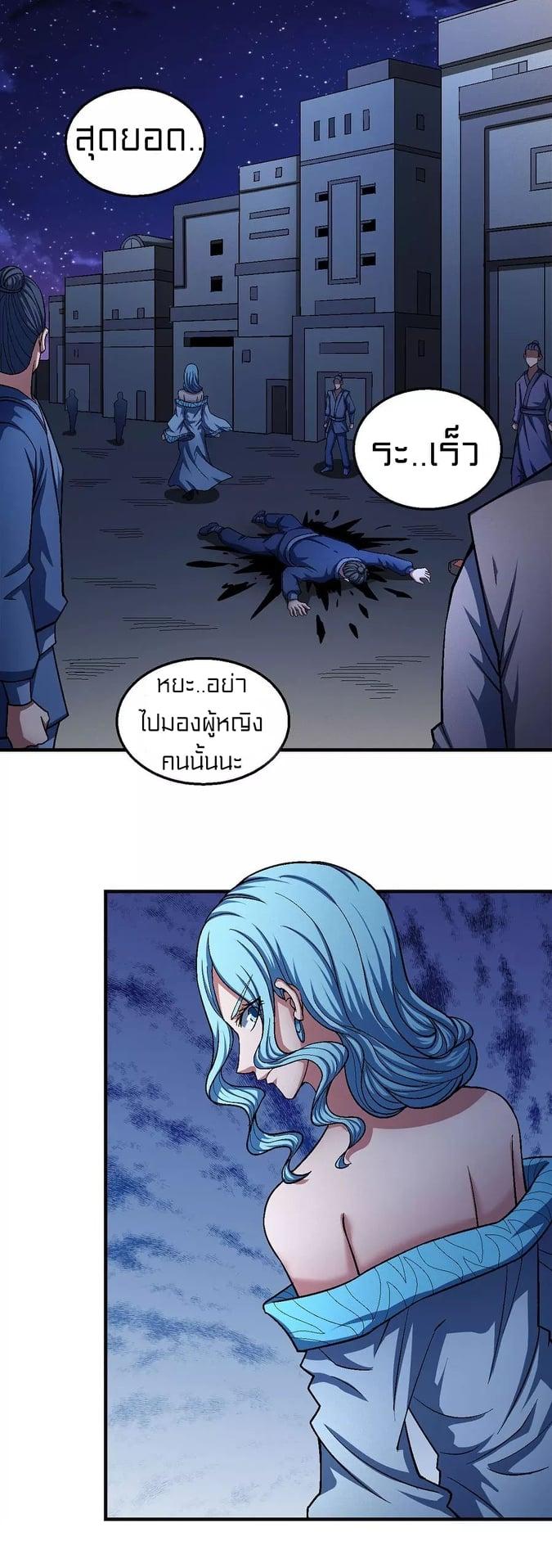 Manga-lc-com อ่านมังงะ อ่านการ์ตูน ออนไลน์ ฟรี God of Martial Arts ตอนที่ 1 2 3 4 5 6 7 8 9 10 11 12 13 14 ฟรี ไม่มีโฆษณา Manga-lc - อ่าน มังงะ อ่าน การ์ตูน ออนไลน์ อ่านมังงะ ฟรี
