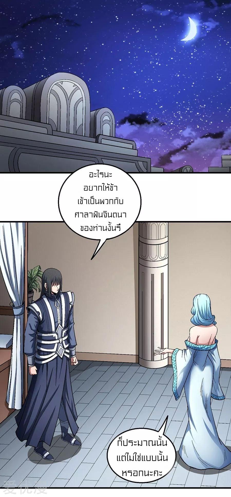 Manga-lc-com อ่านมังงะ อ่านการ์ตูน ออนไลน์ ฟรี God of Martial Arts ตอนที่ 1 2 3 4 5 6 7 8 9 10 11 12 13 14 ฟรี ไม่มีโฆษณา Manga-lc - อ่าน มังงะ อ่าน การ์ตูน ออนไลน์ อ่านมังงะ ฟรี