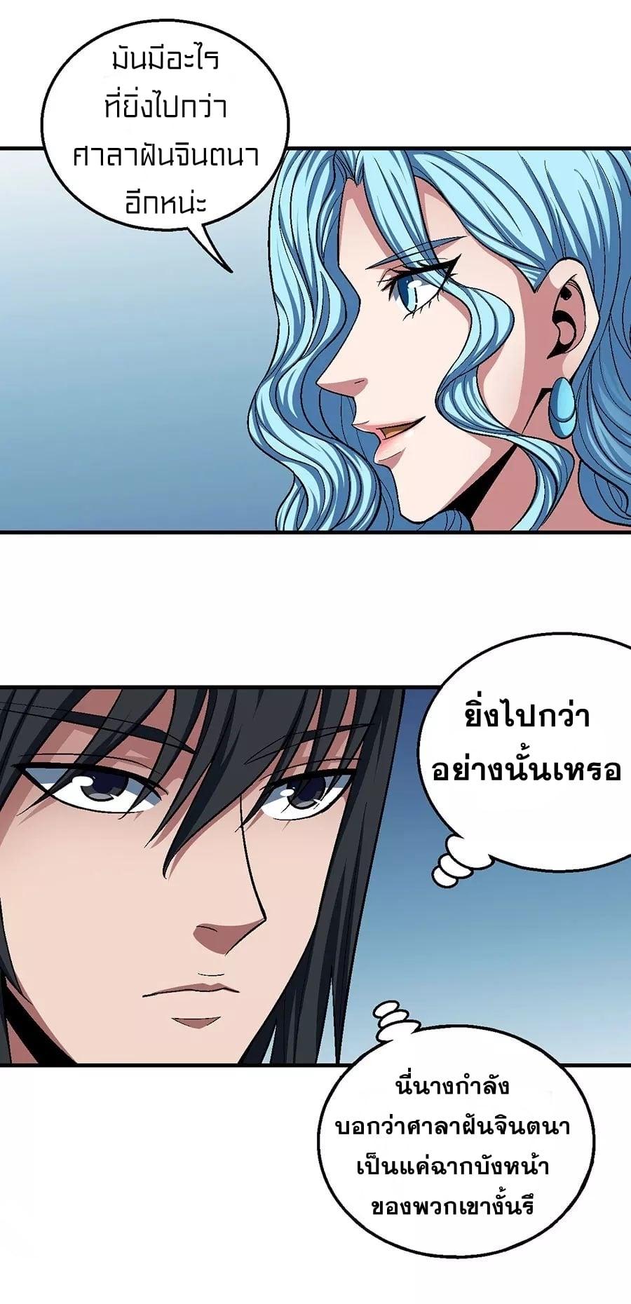 Manga-lc-com อ่านมังงะ อ่านการ์ตูน ออนไลน์ ฟรี God of Martial Arts ตอนที่ 1 2 3 4 5 6 7 8 9 10 11 12 13 14 ฟรี ไม่มีโฆษณา Manga-lc - อ่าน มังงะ อ่าน การ์ตูน ออนไลน์ อ่านมังงะ ฟรี