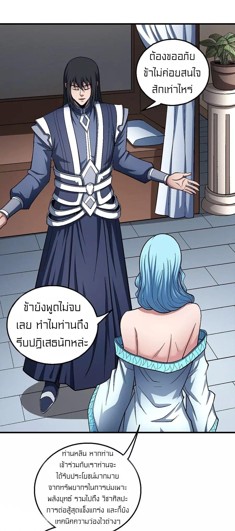 Manga-lc-com อ่านมังงะ อ่านการ์ตูน ออนไลน์ ฟรี God of Martial Arts ตอนที่ 1 2 3 4 5 6 7 8 9 10 11 12 13 14 ฟรี ไม่มีโฆษณา Manga-lc - อ่าน มังงะ อ่าน การ์ตูน ออนไลน์ อ่านมังงะ ฟรี
