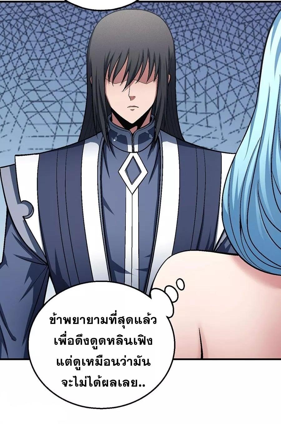 Manga-lc-com อ่านมังงะ อ่านการ์ตูน ออนไลน์ ฟรี God of Martial Arts ตอนที่ 1 2 3 4 5 6 7 8 9 10 11 12 13 14 ฟรี ไม่มีโฆษณา Manga-lc - อ่าน มังงะ อ่าน การ์ตูน ออนไลน์ อ่านมังงะ ฟรี