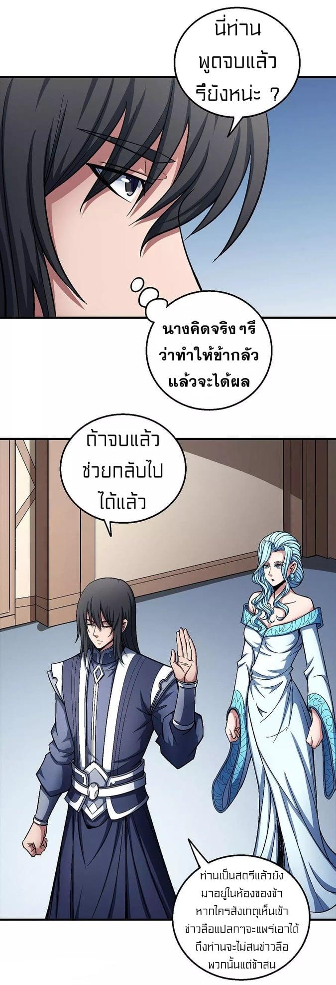 Manga-lc-com อ่านมังงะ อ่านการ์ตูน ออนไลน์ ฟรี God of Martial Arts ตอนที่ 1 2 3 4 5 6 7 8 9 10 11 12 13 14 ฟรี ไม่มีโฆษณา Manga-lc - อ่าน มังงะ อ่าน การ์ตูน ออนไลน์ อ่านมังงะ ฟรี