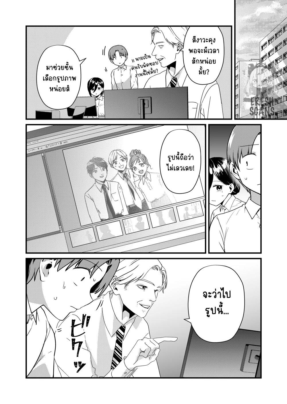 Manga-lc-com อ่านมังงะ อ่านการ์ตูน ออนไลน์ ฟรี Tokimori-san ga Muboubi desu!! ตอนที่ 1 2 3 4 5 6 7 8 9 10 11 12 13 14 ฟรี ไม่มีโฆษณา Manga-lc - อ่าน มังงะ อ่าน การ์ตูน ออนไลน์ อ่านมังงะ ฟรี