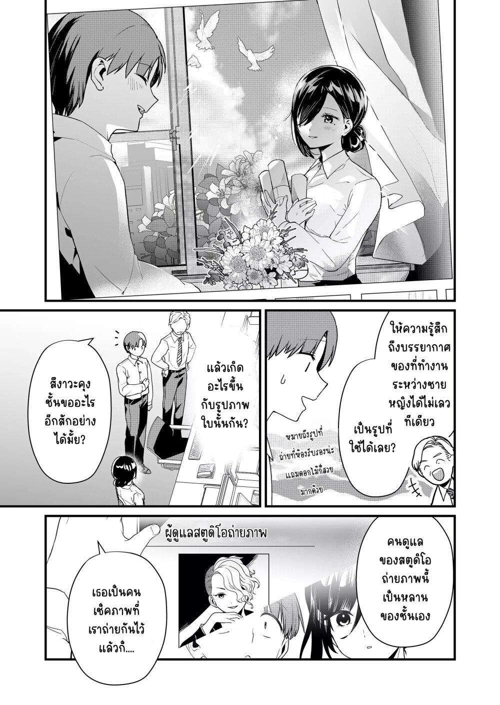 Manga-lc-com อ่านมังงะ อ่านการ์ตูน ออนไลน์ ฟรี Tokimori-san ga Muboubi desu!! ตอนที่ 1 2 3 4 5 6 7 8 9 10 11 12 13 14 ฟรี ไม่มีโฆษณา Manga-lc - อ่าน มังงะ อ่าน การ์ตูน ออนไลน์ อ่านมังงะ ฟรี