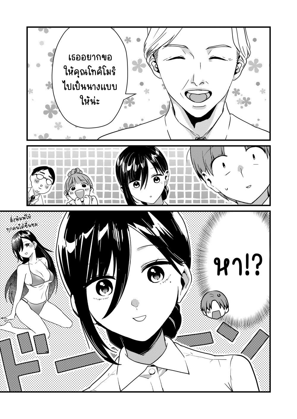 Manga-lc-com อ่านมังงะ อ่านการ์ตูน ออนไลน์ ฟรี Tokimori-san ga Muboubi desu!! ตอนที่ 1 2 3 4 5 6 7 8 9 10 11 12 13 14 ฟรี ไม่มีโฆษณา Manga-lc - อ่าน มังงะ อ่าน การ์ตูน ออนไลน์ อ่านมังงะ ฟรี