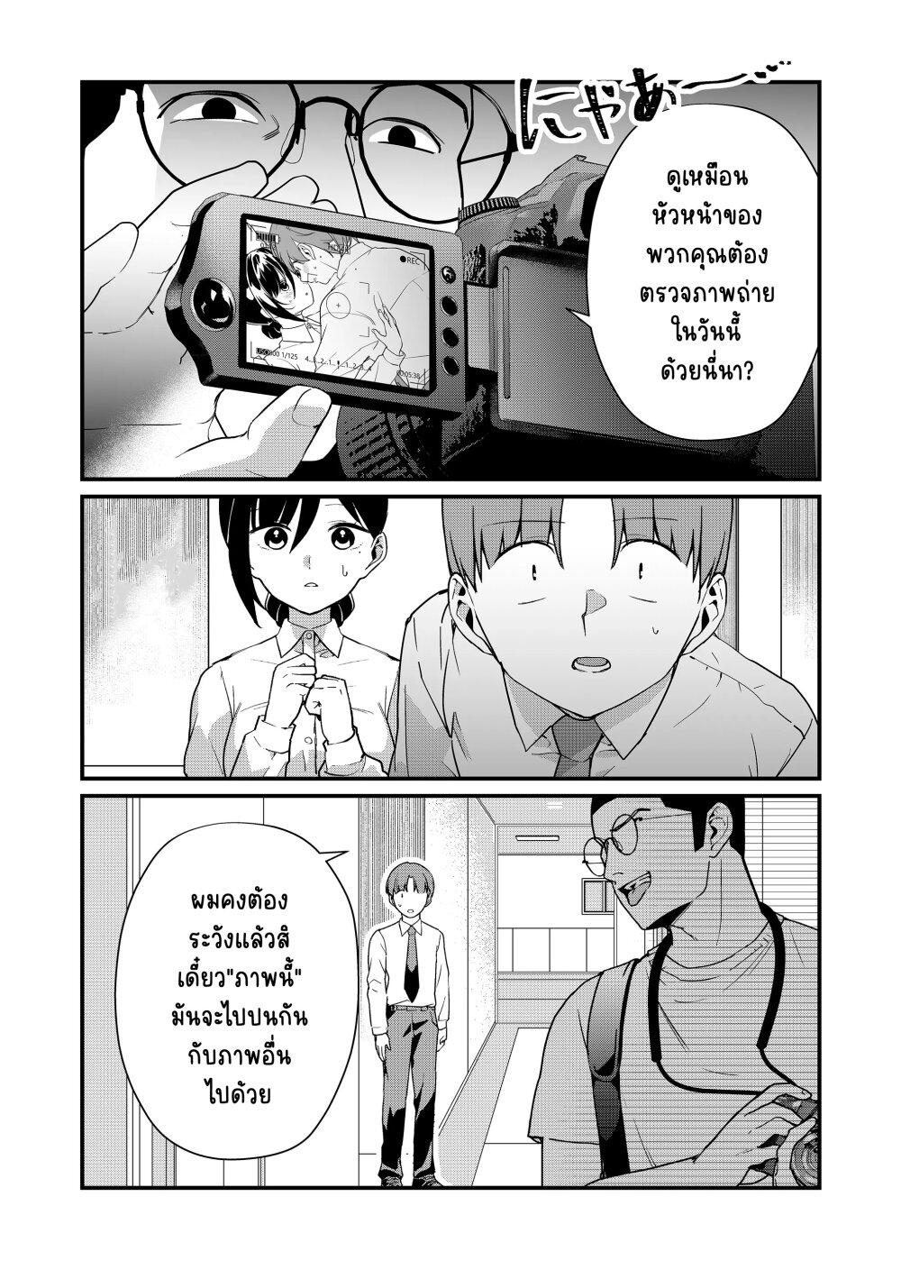 Manga-lc-com อ่านมังงะ อ่านการ์ตูน ออนไลน์ ฟรี Tokimori-san ga Muboubi desu!! ตอนที่ 1 2 3 4 5 6 7 8 9 10 11 12 13 14 ฟรี ไม่มีโฆษณา Manga-lc - อ่าน มังงะ อ่าน การ์ตูน ออนไลน์ อ่านมังงะ ฟรี