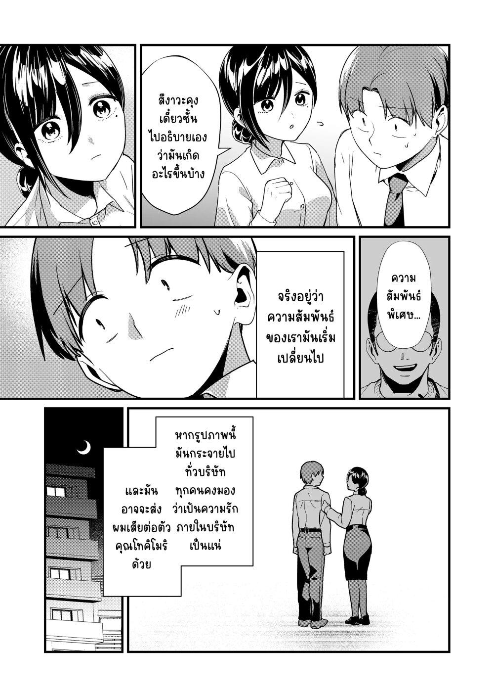 Manga-lc-com อ่านมังงะ อ่านการ์ตูน ออนไลน์ ฟรี Tokimori-san ga Muboubi desu!! ตอนที่ 1 2 3 4 5 6 7 8 9 10 11 12 13 14 ฟรี ไม่มีโฆษณา Manga-lc - อ่าน มังงะ อ่าน การ์ตูน ออนไลน์ อ่านมังงะ ฟรี