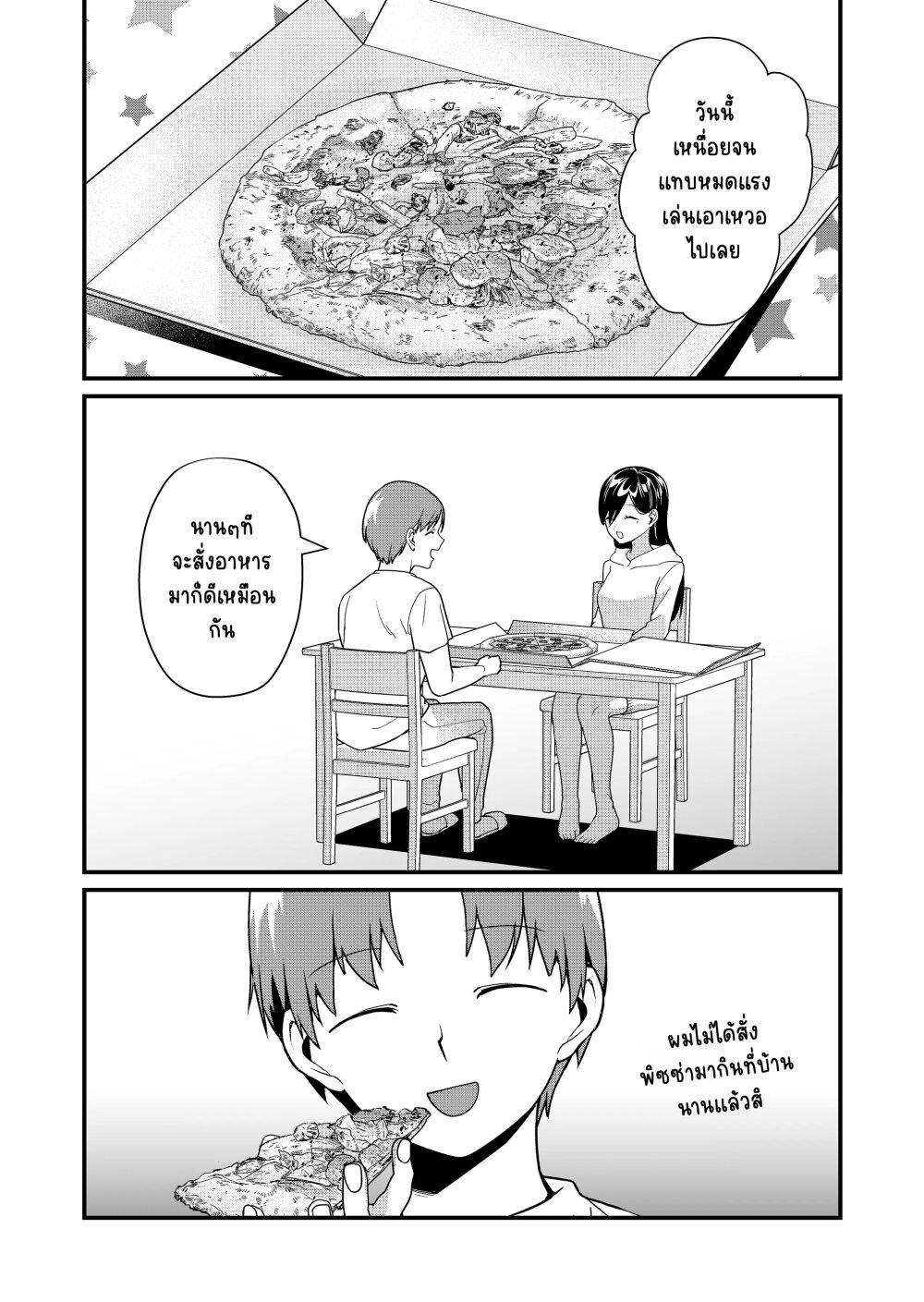 Manga-lc-com อ่านมังงะ อ่านการ์ตูน ออนไลน์ ฟรี Tokimori-san ga Muboubi desu!! ตอนที่ 1 2 3 4 5 6 7 8 9 10 11 12 13 14 ฟรี ไม่มีโฆษณา Manga-lc - อ่าน มังงะ อ่าน การ์ตูน ออนไลน์ อ่านมังงะ ฟรี