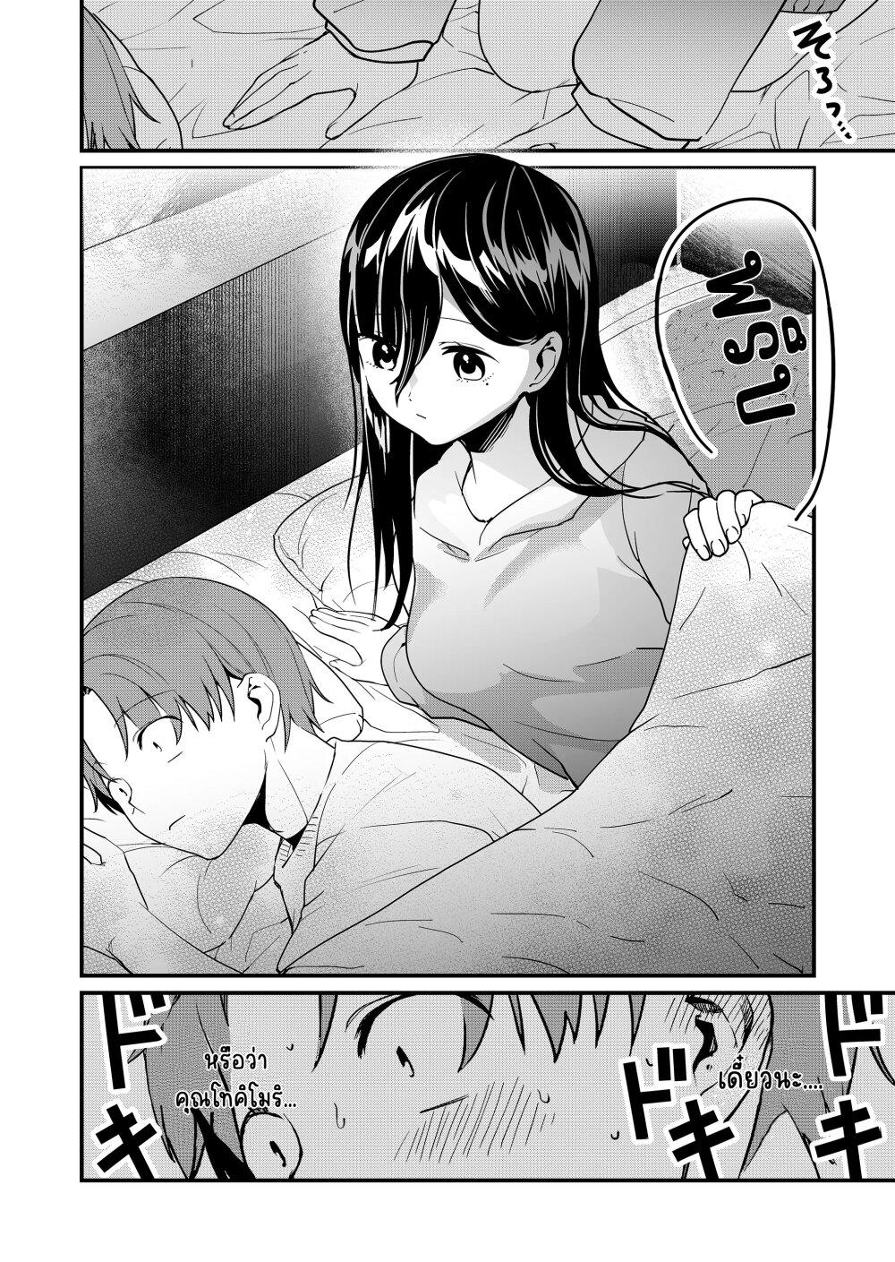 Manga-lc-com อ่านมังงะ อ่านการ์ตูน ออนไลน์ ฟรี Tokimori-san ga Muboubi desu!! ตอนที่ 1 2 3 4 5 6 7 8 9 10 11 12 13 14 ฟรี ไม่มีโฆษณา Manga-lc - อ่าน มังงะ อ่าน การ์ตูน ออนไลน์ อ่านมังงะ ฟรี