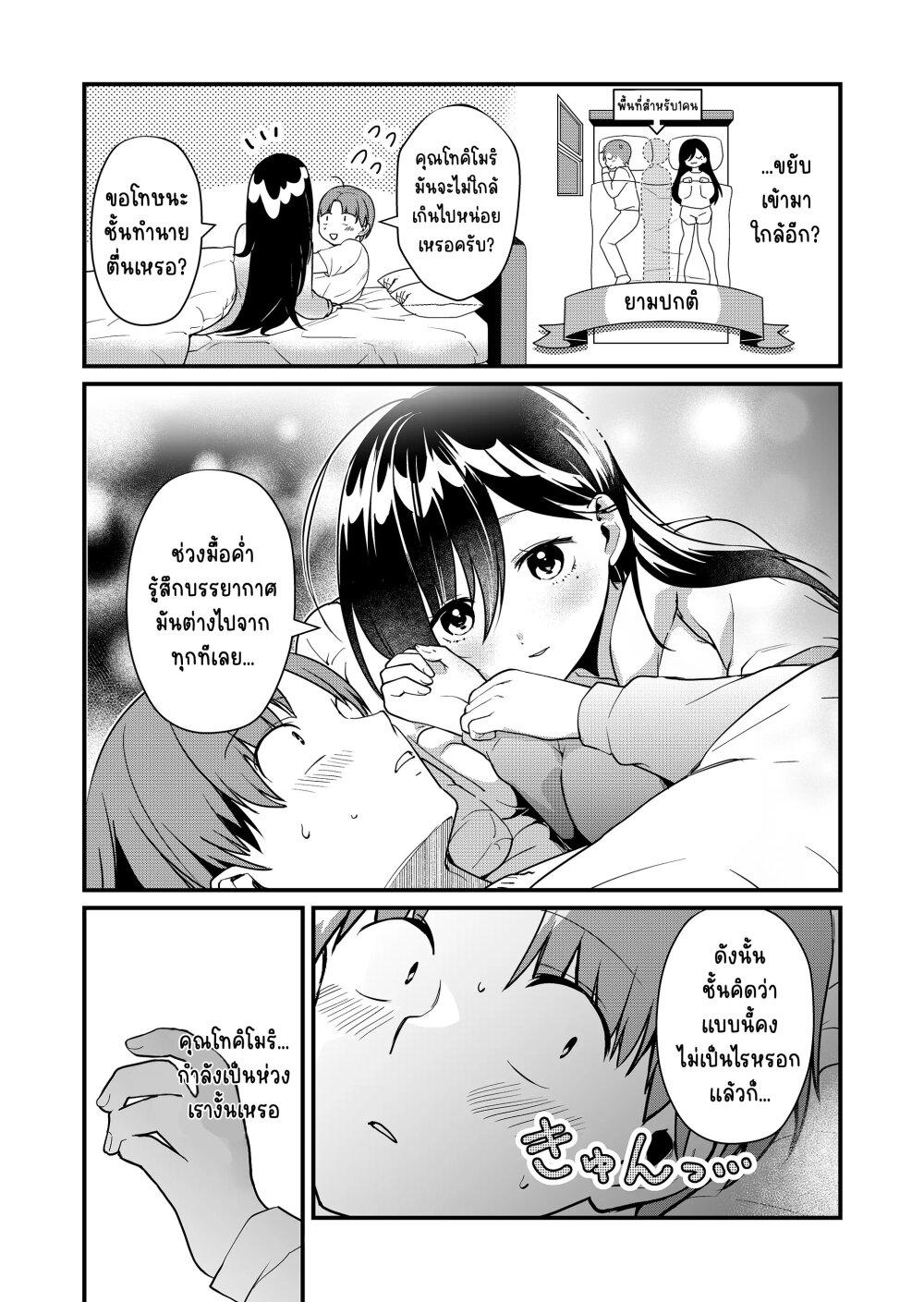Manga-lc-com อ่านมังงะ อ่านการ์ตูน ออนไลน์ ฟรี Tokimori-san ga Muboubi desu!! ตอนที่ 1 2 3 4 5 6 7 8 9 10 11 12 13 14 ฟรี ไม่มีโฆษณา Manga-lc - อ่าน มังงะ อ่าน การ์ตูน ออนไลน์ อ่านมังงะ ฟรี