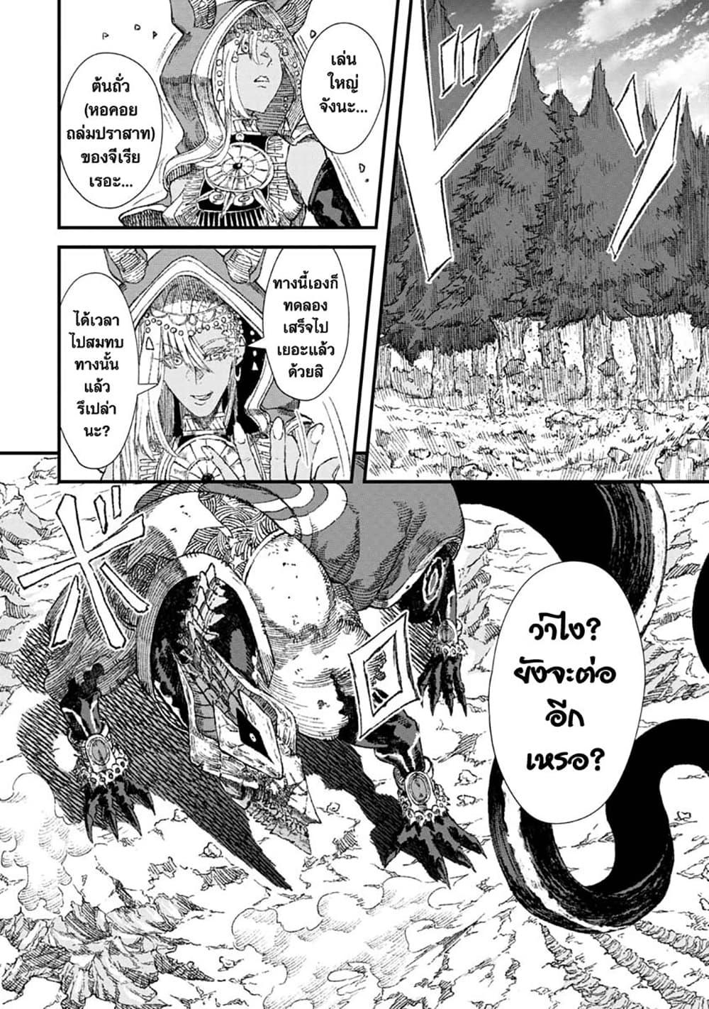 Manga-lc-com อ่านมังงะ อ่านการ์ตูน ออนไลน์ ฟรี Yuusha ni Haiboku shita Maou-sama wa Kaerizaku Tame ni Mamono Guild wo Tsukuru Koto ni Shimashita ตอนที่ 1 2 3 4 5 6 7 8 9 10 11 12 13 14 ฟรี ไม่มีโฆษณา Manga-lc - อ่าน มังงะ อ่าน การ์ตูน ออนไลน์ อ่านมังงะ ฟรี