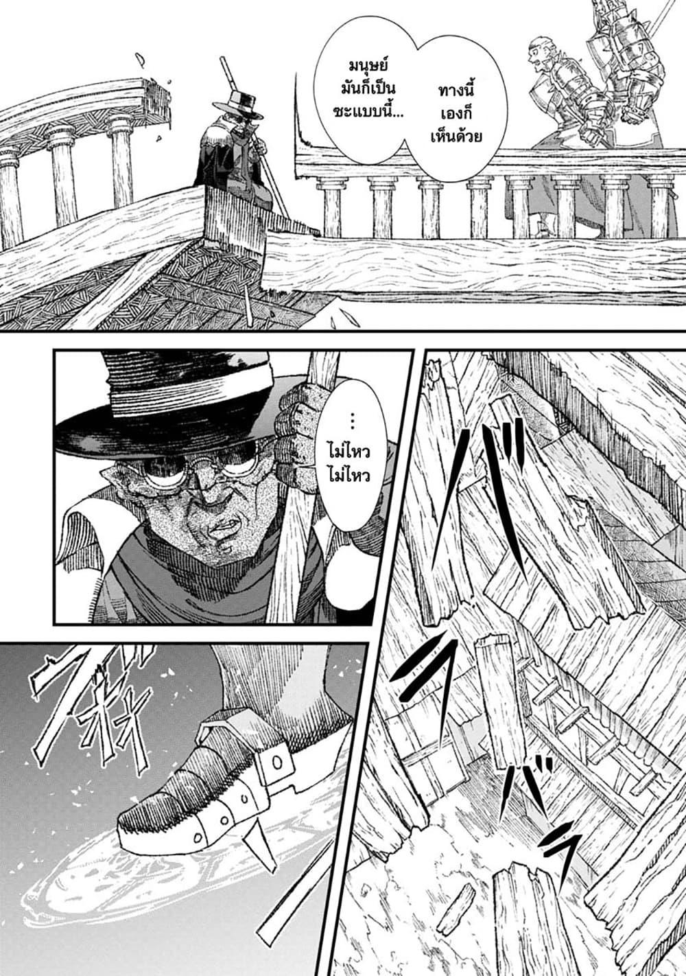 Manga-lc-com อ่านมังงะ อ่านการ์ตูน ออนไลน์ ฟรี Yuusha ni Haiboku shita Maou-sama wa Kaerizaku Tame ni Mamono Guild wo Tsukuru Koto ni Shimashita ตอนที่ 1 2 3 4 5 6 7 8 9 10 11 12 13 14 ฟรี ไม่มีโฆษณา Manga-lc - อ่าน มังงะ อ่าน การ์ตูน ออนไลน์ อ่านมังงะ ฟรี