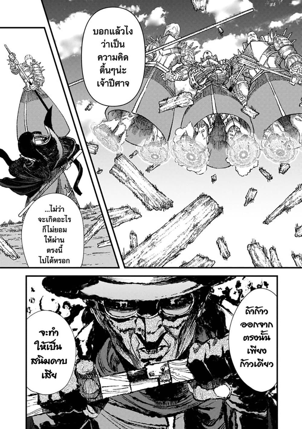 Manga-lc-com อ่านมังงะ อ่านการ์ตูน ออนไลน์ ฟรี Yuusha ni Haiboku shita Maou-sama wa Kaerizaku Tame ni Mamono Guild wo Tsukuru Koto ni Shimashita ตอนที่ 1 2 3 4 5 6 7 8 9 10 11 12 13 14 ฟรี ไม่มีโฆษณา Manga-lc - อ่าน มังงะ อ่าน การ์ตูน ออนไลน์ อ่านมังงะ ฟรี