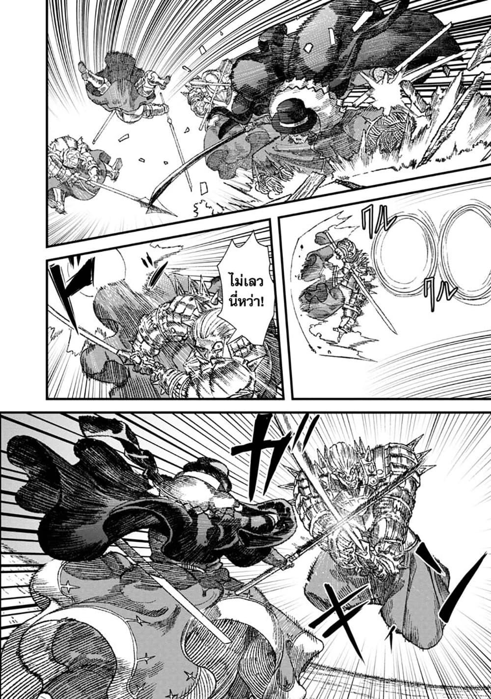 Manga-lc-com อ่านมังงะ อ่านการ์ตูน ออนไลน์ ฟรี Yuusha ni Haiboku shita Maou-sama wa Kaerizaku Tame ni Mamono Guild wo Tsukuru Koto ni Shimashita ตอนที่ 1 2 3 4 5 6 7 8 9 10 11 12 13 14 ฟรี ไม่มีโฆษณา Manga-lc - อ่าน มังงะ อ่าน การ์ตูน ออนไลน์ อ่านมังงะ ฟรี