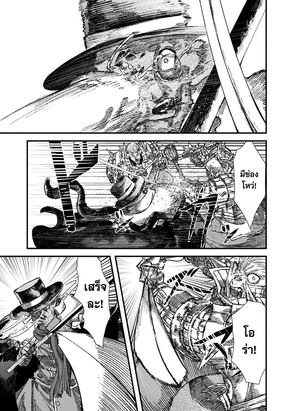 Manga-lc-com อ่านมังงะ อ่านการ์ตูน ออนไลน์ ฟรี Yuusha ni Haiboku shita Maou-sama wa Kaerizaku Tame ni Mamono Guild wo Tsukuru Koto ni Shimashita ตอนที่ 1 2 3 4 5 6 7 8 9 10 11 12 13 14 ฟรี ไม่มีโฆษณา Manga-lc - อ่าน มังงะ อ่าน การ์ตูน ออนไลน์ อ่านมังงะ ฟรี